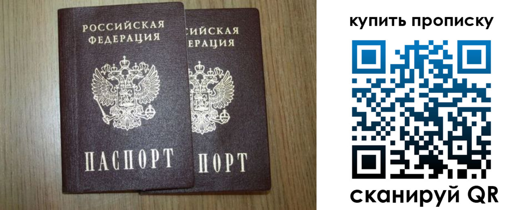 регистрация в Коломне