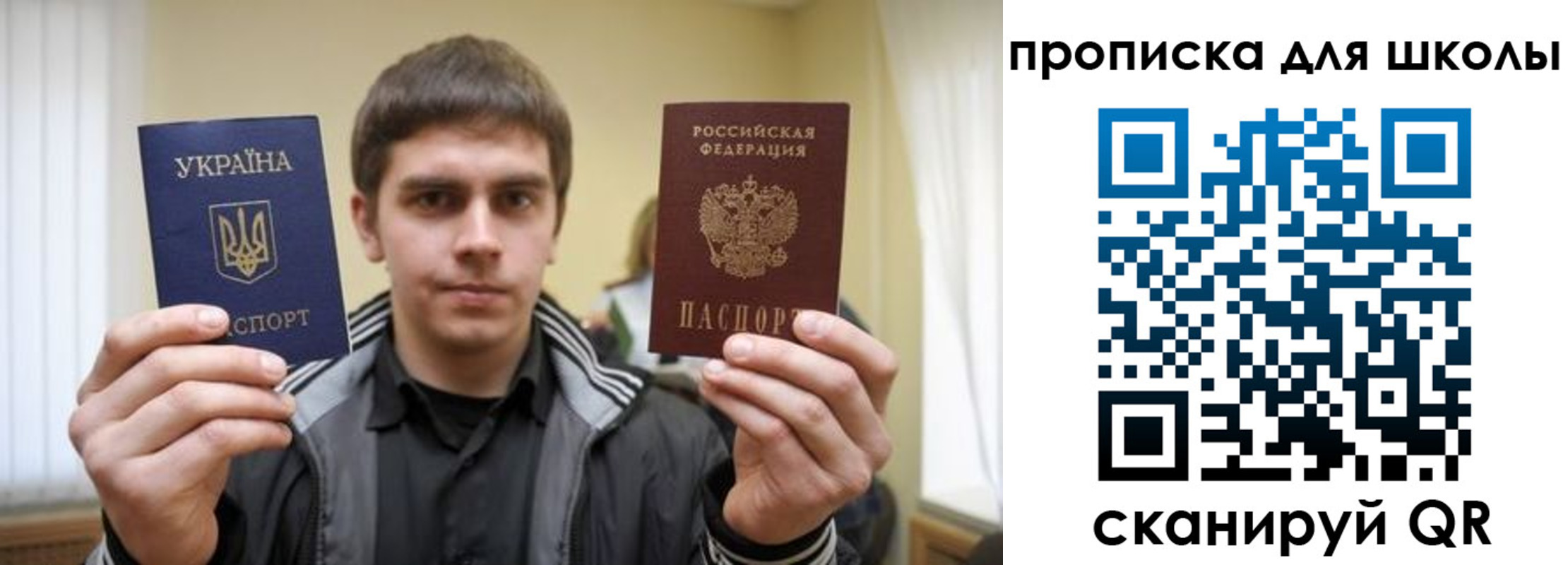 временная регистрация гарантия в Коломне