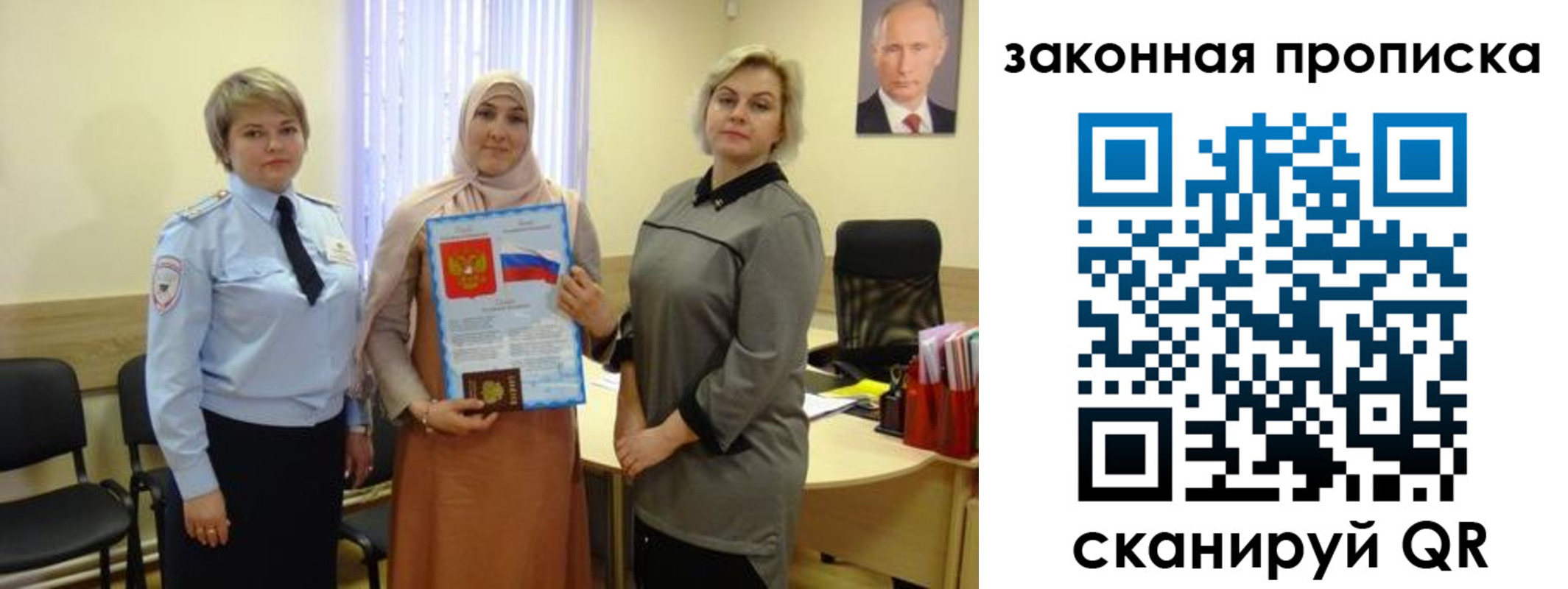 временная регистрация законно в Коломне