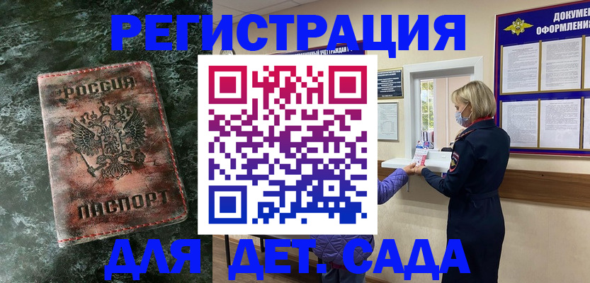 временная регистрация поиск в Коломне