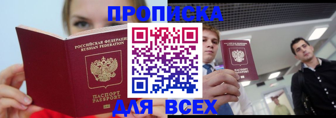 временная регистрация гарантия в Коломне