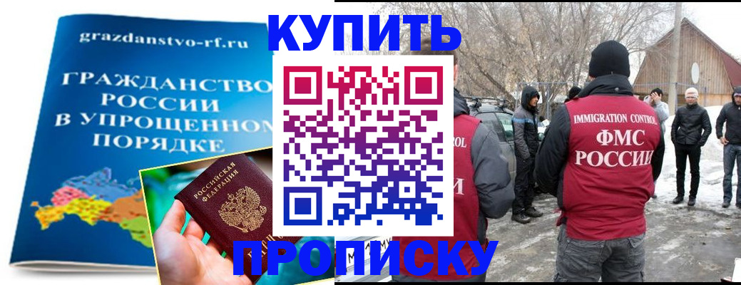 временная регистрация поиск в Коломне