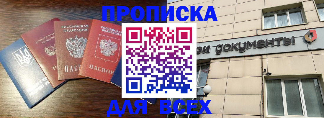 миграционный учет в Коломне